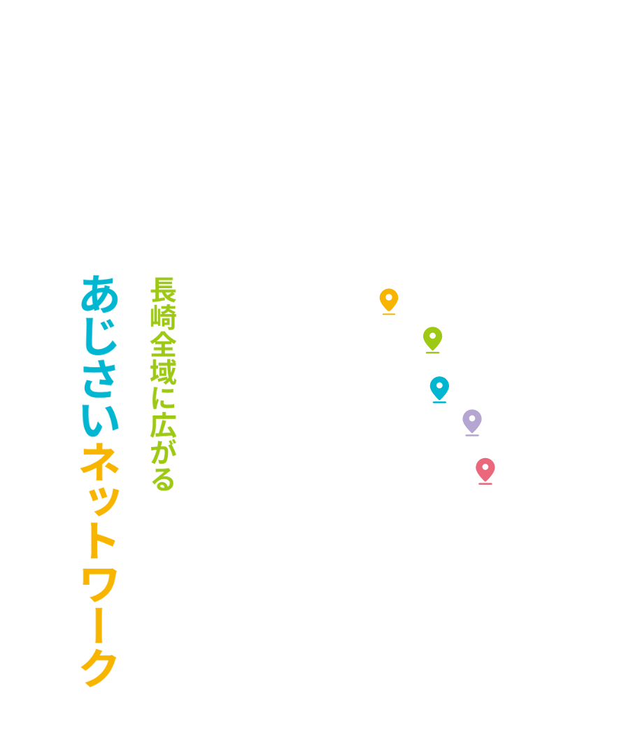 長崎県の地図